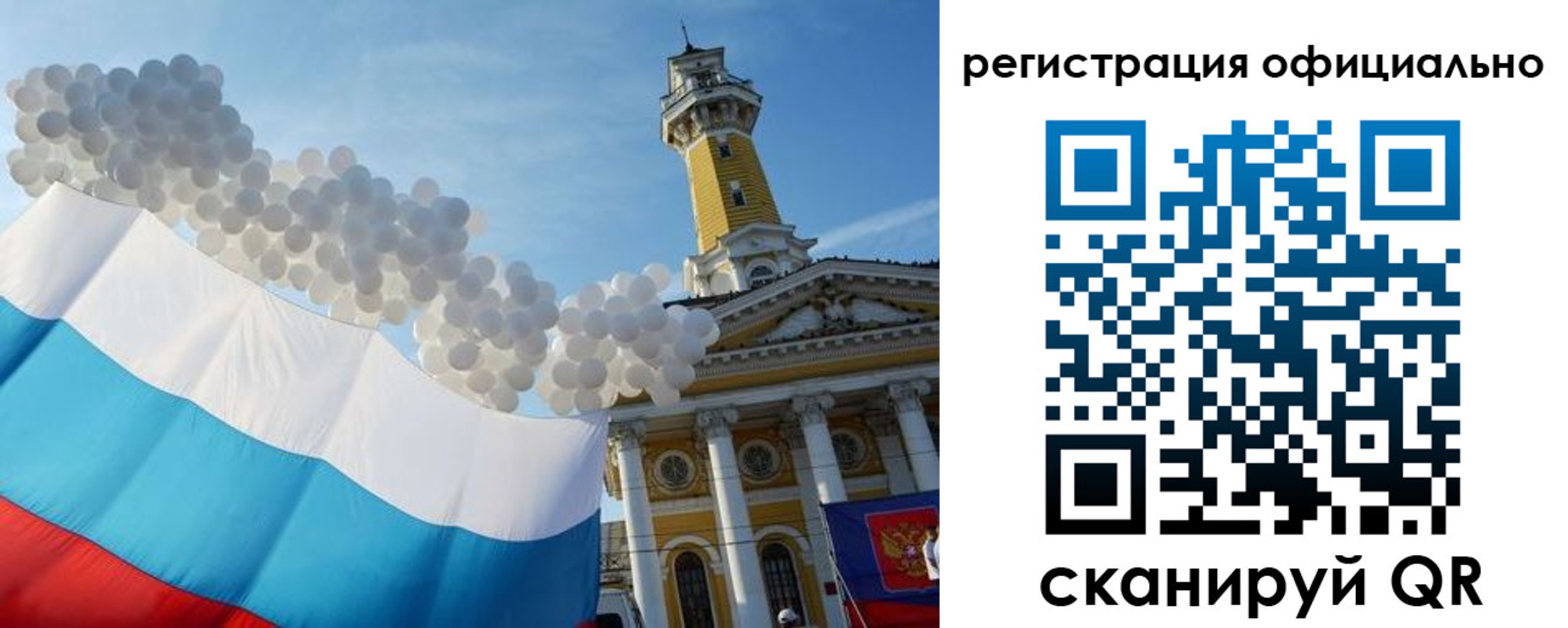 временная регистрация 2025 в Соликамске
