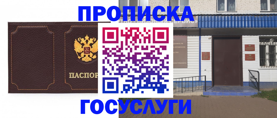 регистрация для дет. сада в Соликамске