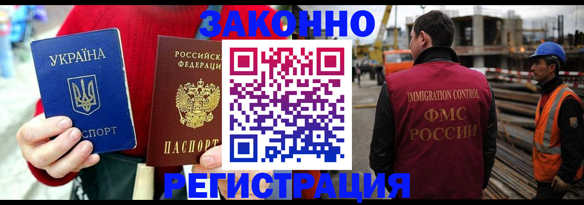 временная регистрация для всех в Соликамске